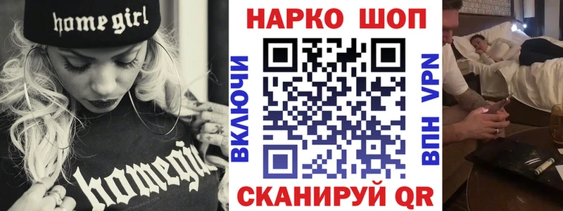 Наркошоп Малаховка Канабис  Cocaine  Метамфетамин  Гашиш  АМФЕТАМИН 