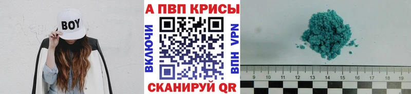 блэк спрут вход  купить наркотики цена  Малаховка  Alpha PVP VHQ 