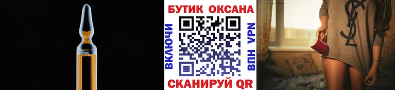 БУТИРАТ BDO  Малаховка 