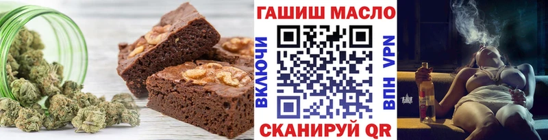 Cannafood марихуана ссылка на мегу ссылки Малаховка