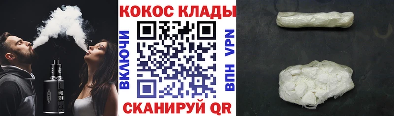 мориарти наркотические препараты  Малаховка  КОКАИН 99% 