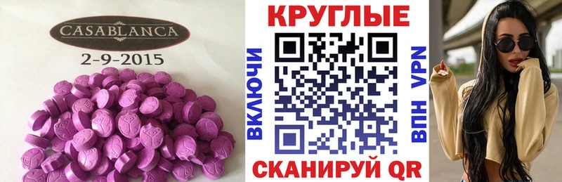 Экстази диски  Малаховка 
