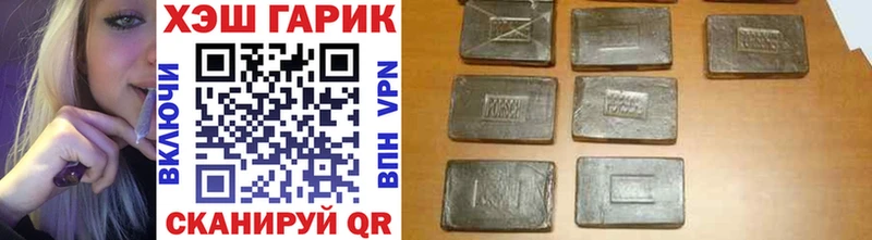 дарк нет состав  Малаховка  ГАШИШ Ice-O-Lator 