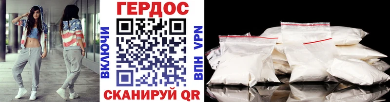купить наркотик  Малаховка  ГЕРОИН Афган 