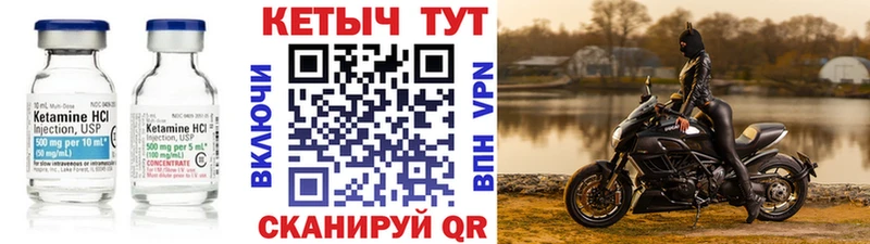 где купить   мега tor  КЕТАМИН VHQ  Малаховка 