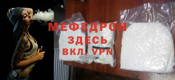 соль курить ск Богородицк