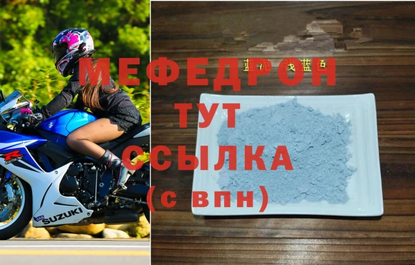 соль курить ск Богородицк