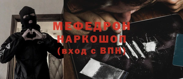 кокаин VHQ Богородск