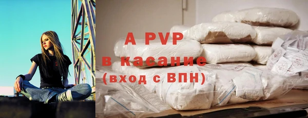 соль курить ск Богородицк
