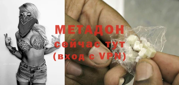 соль курить ск Богородицк