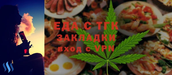 соль курить ск Богородицк