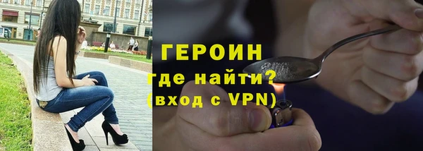соль курить ск Богородицк