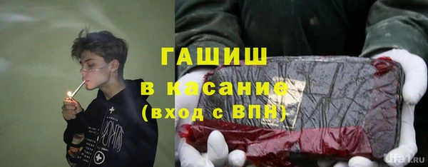 2c-b Бронницы