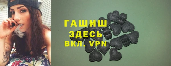 амф Бородино