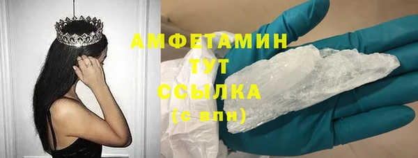 кокаин VHQ Богородск