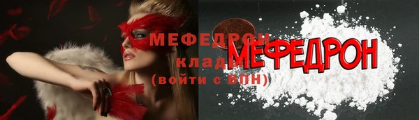 кокаин VHQ Богородск