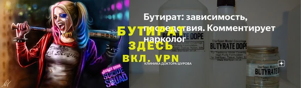 соль курить ск Богородицк