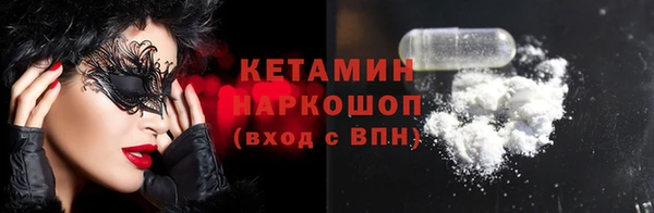 соль курить ск Богородицк
