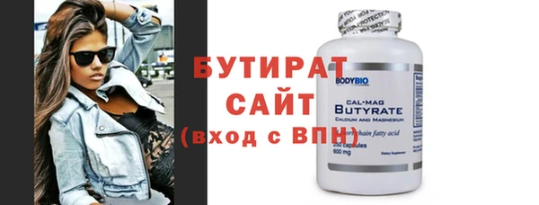кокаин VHQ Богородск