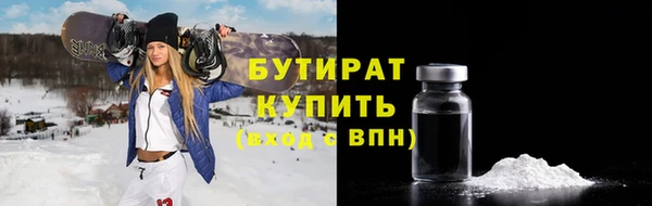 соль курить ск Богородицк