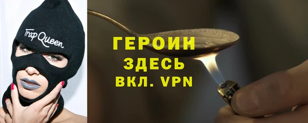 соль курить ск Богородицк