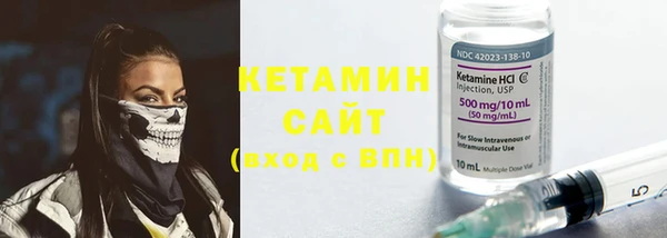 кокаин VHQ Богородск