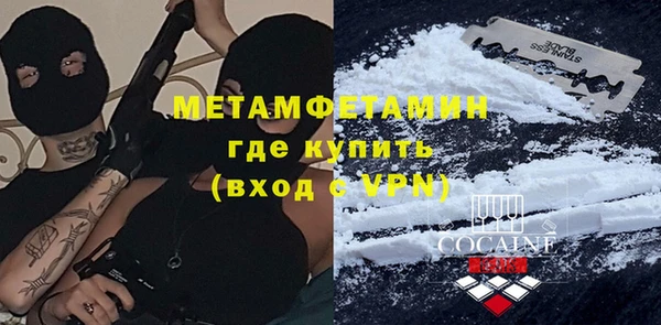 каннабис Бугульма