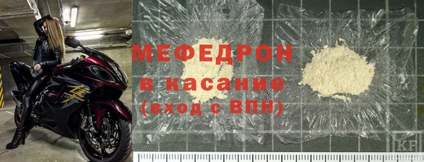 кокаин VHQ Богородск