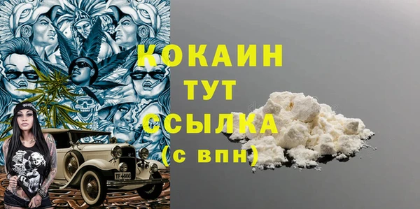 2c-b Бронницы