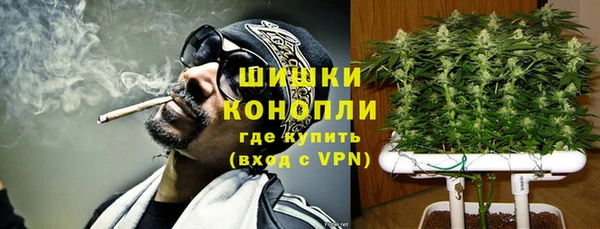 каннабис Бугульма