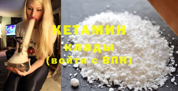 кокаин VHQ Богородск