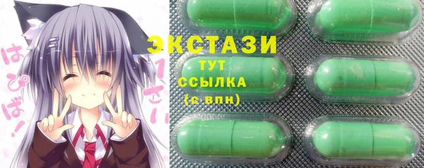 соль курить ск Богородицк