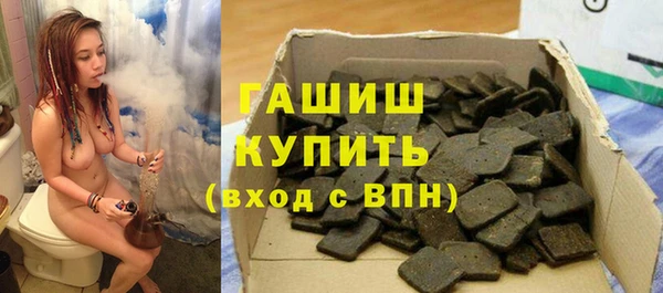 кокаин VHQ Богородск