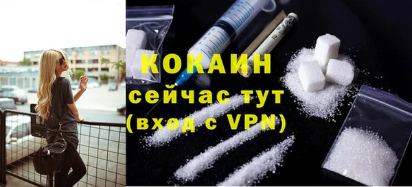 кокаин VHQ Богородск