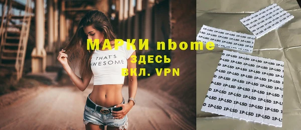 кокаин VHQ Богородск