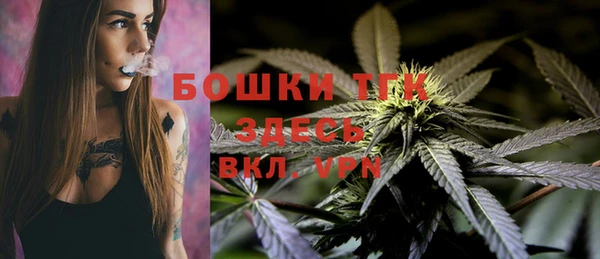 кокаин VHQ Богородск