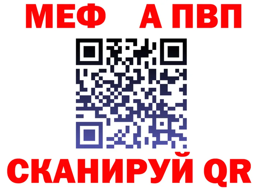 A PVP СК ссылки это мега Малаховка