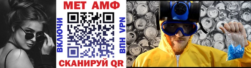 Первитин витя  MEGA tor  darknet клад  Малаховка 
