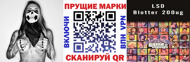 Наркотические марки 1,5мг Малаховка