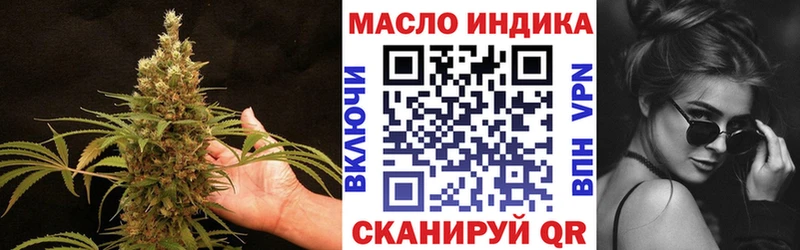 где купить   KRAKEN сайт  ТГК вейп  Малаховка 