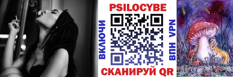Псилоцибиновые грибы MAGIC MUSHROOMS  Малаховка 